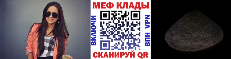Какие есть наркотики Моршанск A-PVP МАРИХУАНА КОКАИН Меф ГАШ