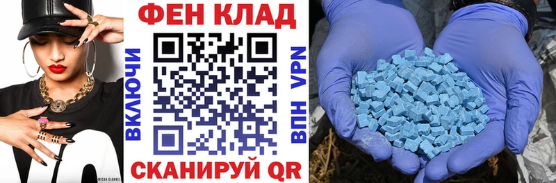 наркотики  Моршанск  АМФЕТАМИН 98% 