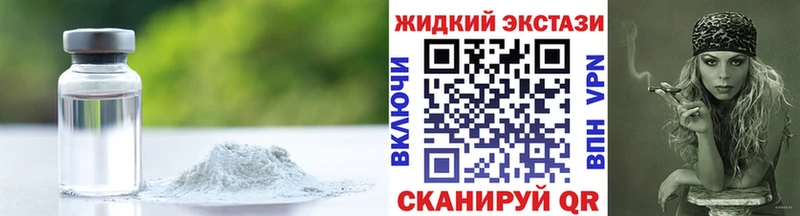 купить наркотик  Моршанск  Бутират бутик 