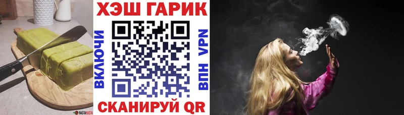 Еда ТГК конопля  цены наркотик  Моршанск 