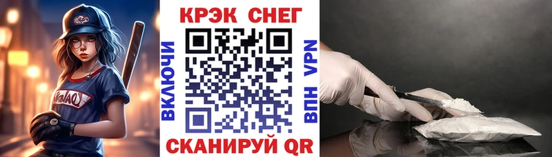Кокаин Перу  Моршанск 