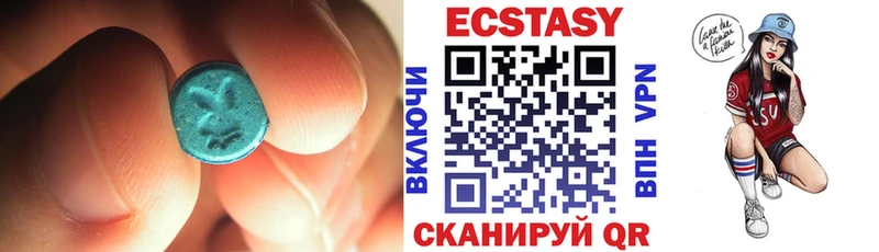 ЭКСТАЗИ круглые  Моршанск 