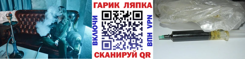 KRAKEN ТОР Моршанск Гашиш Premium цены наркотик
