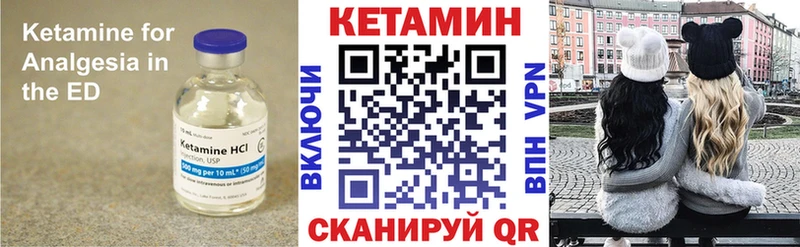 КЕТАМИН ketamine  Моршанск 