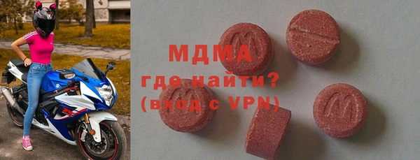 ECSTASY Великий Новгород