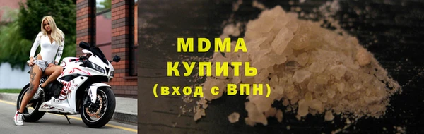 каннабис Красноперекопск