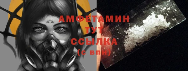 каннабис Красноперекопск