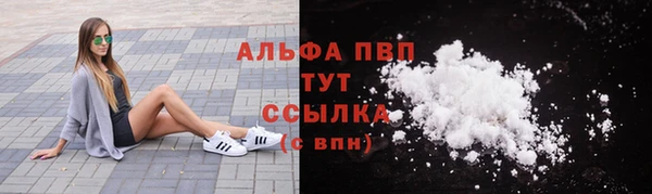 каннабис Красноперекопск