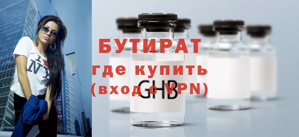 дмт Орск