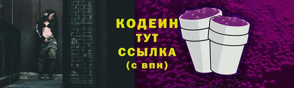 гашишное масло Костерёво