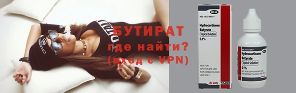 mdpv Корсаков