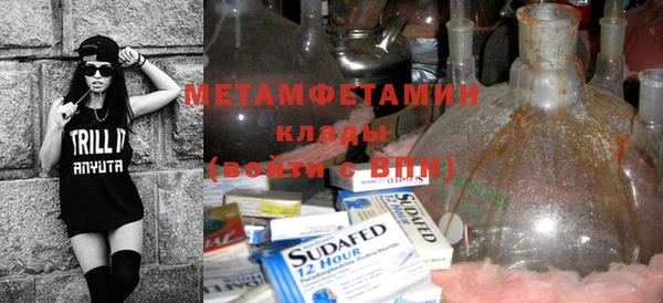 каннабис Красноперекопск