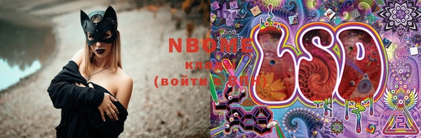 первитин Кодинск