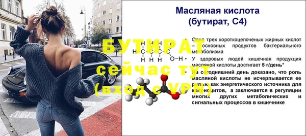 mdpv Корсаков
