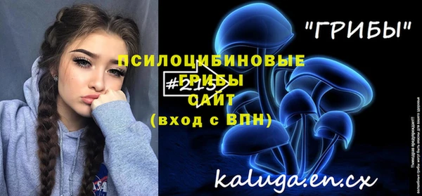каннабис Красноперекопск