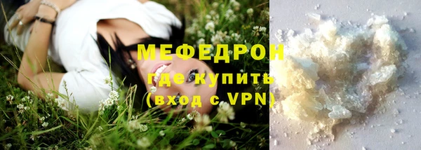 дурь Краснослободск