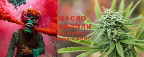 гашишное масло Костерёво