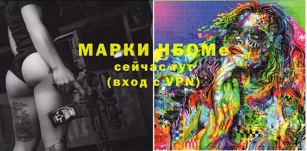 гашишное масло Костерёво