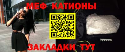 mdpv Брянск