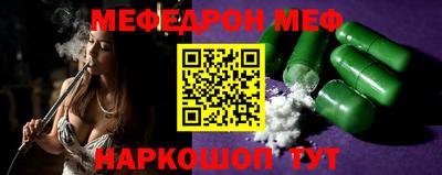 mdpv Брянск