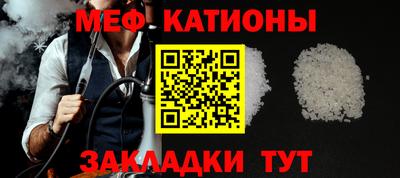 mdpv Брянск