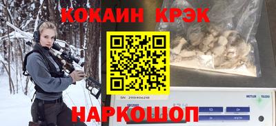 марихуана Боровичи