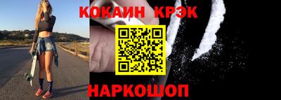 марихуана Боровичи