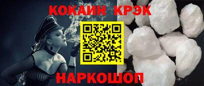 сатива Братск