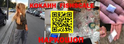 марихуана Боровичи