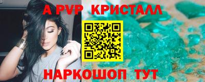 mdpv Брянск