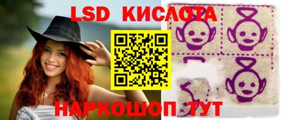 сатива Братск