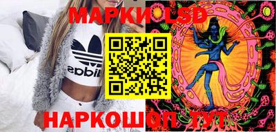 марихуана Боровичи
