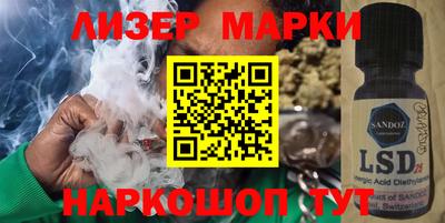 сатива Братск
