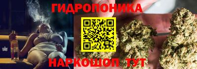 марихуана Боровичи