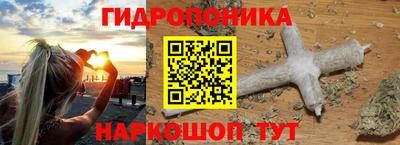 марихуана Боровичи