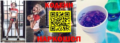 сатива Братск