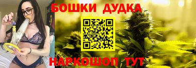 марихуана Боровичи