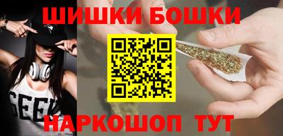 марихуана Боровичи