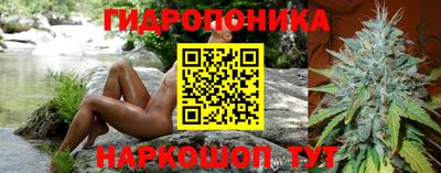 марихуана Боровичи