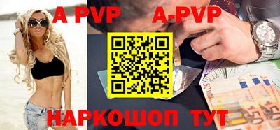 mdpv Брянск