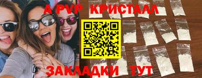 марихуана Боровичи