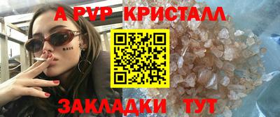 сатива Братск