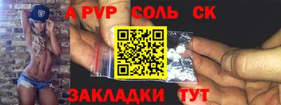 mdpv Брянск