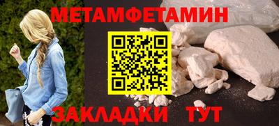 сатива Братск