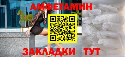 сатива Братск