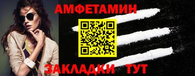 mdpv Брянск