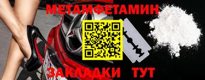 сатива Братск