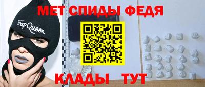 сатива Братск