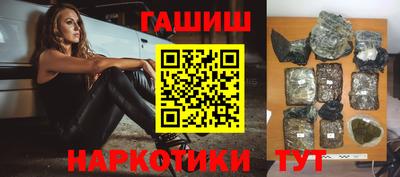 сатива Братск