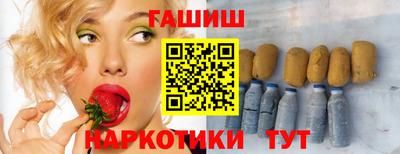 сатива Братск